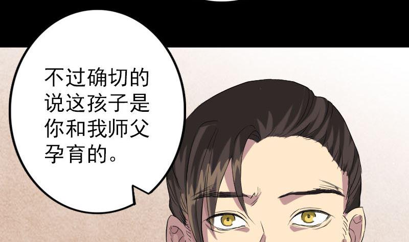 第150话 丢失的记忆9