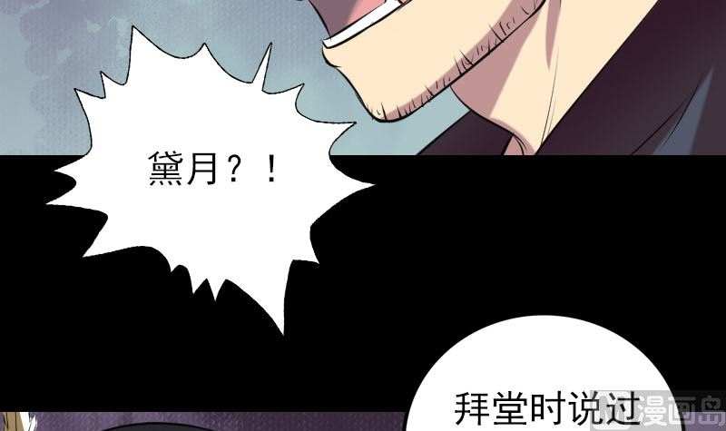 第152话 姬离的选择95