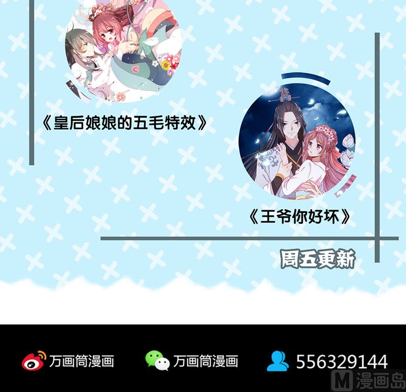 第153话 真正的力量119