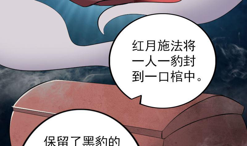 第153话 真正的力量48