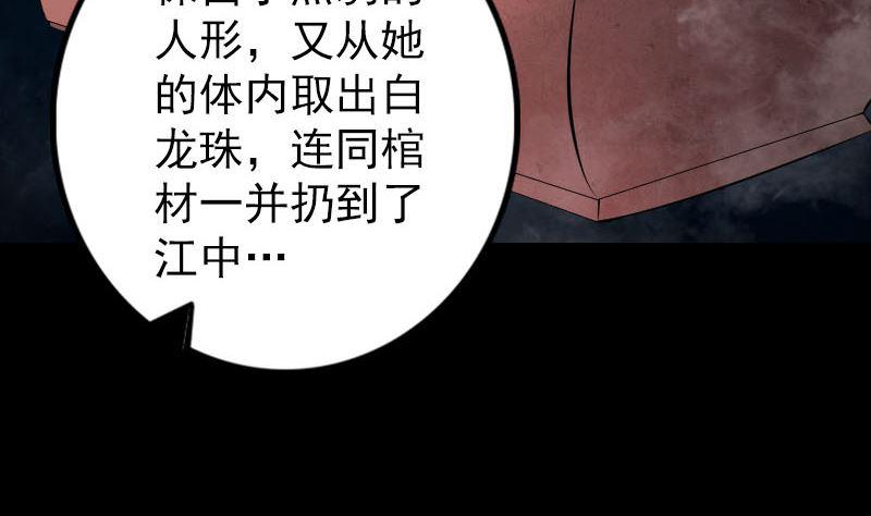 第153话 真正的力量49