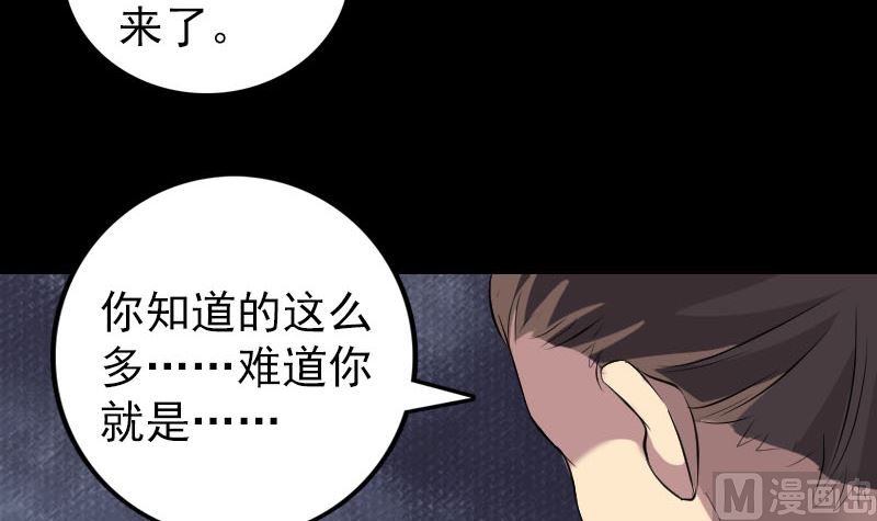 第153话 真正的力量53