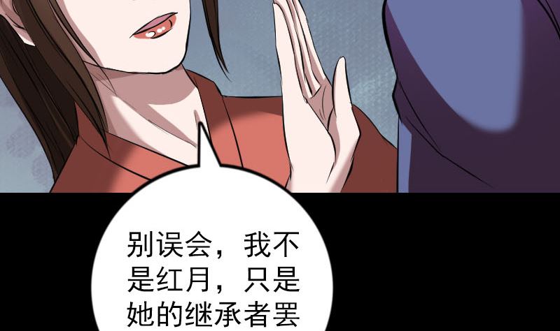 第153话 真正的力量55