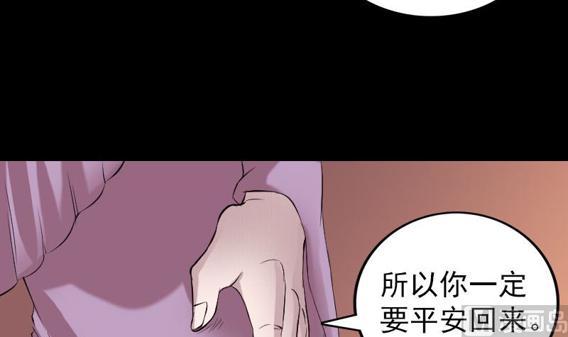 第154话 寻珠觅宝113