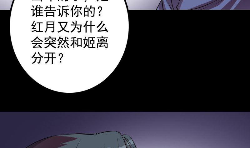 第154话 寻珠觅宝21