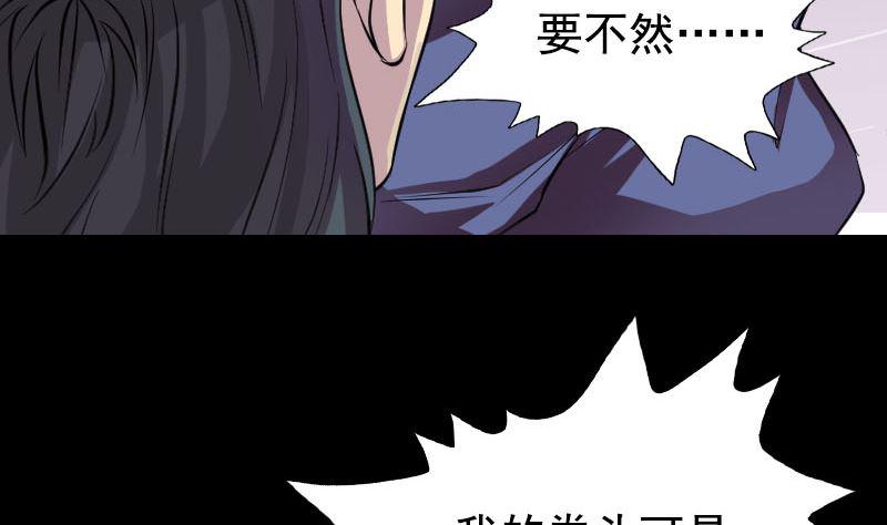 第154话 寻珠觅宝6