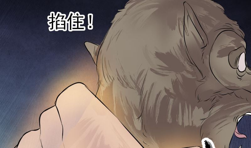 第156话 智斗大马猴82