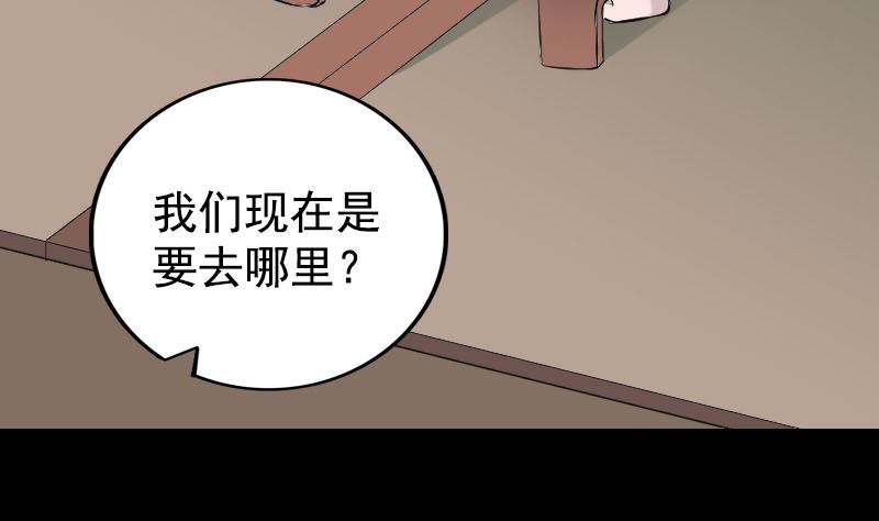 第157话 寒冷的元凶73