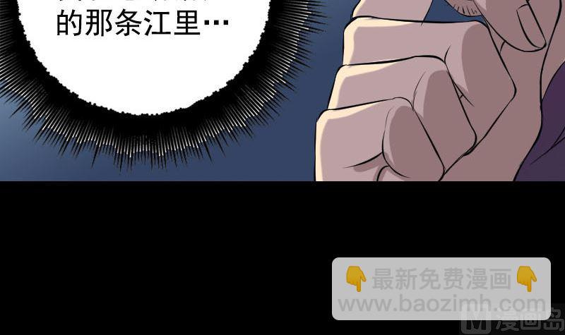 第158话 宝珠与白龙20