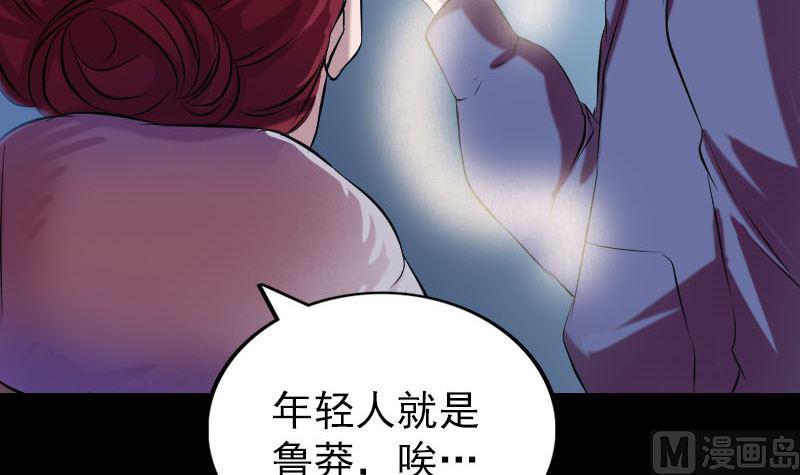 第158话 宝珠与白龙35