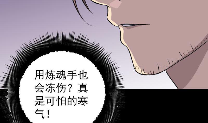 第158话 宝珠与白龙42