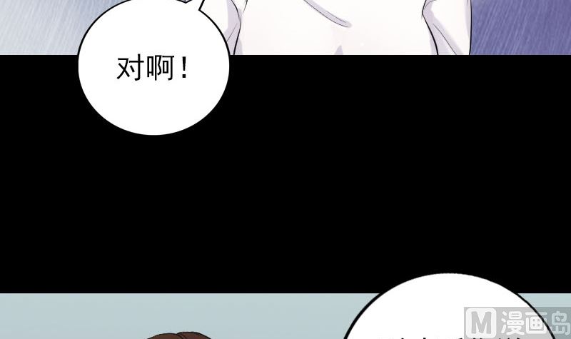 第159话 老胡的秘密98