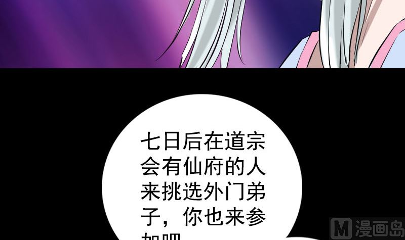 第160话 白龙化珠116