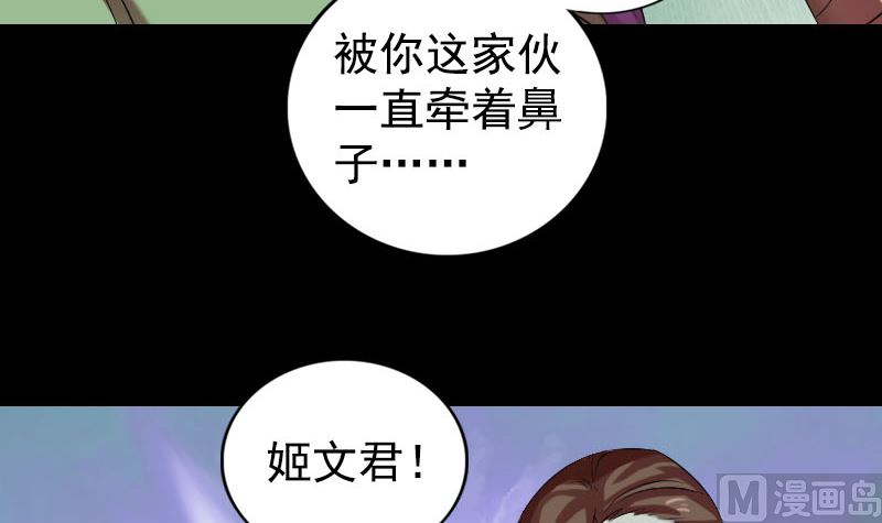 第161话 拌嘴101