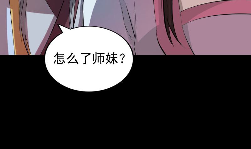 第163话 全属奇人87