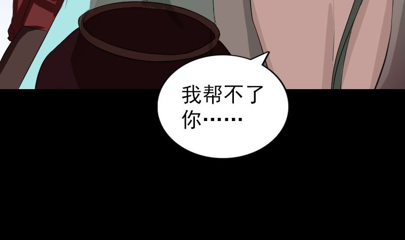 第165话 羽风真人109