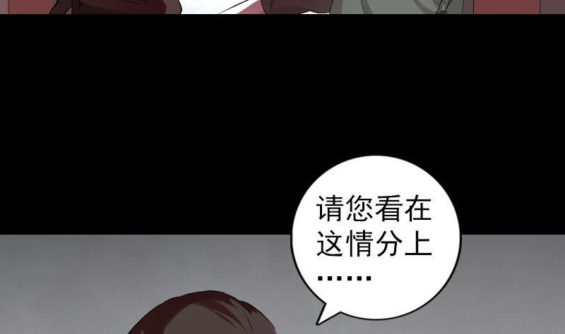 第166话 脱胎换骨10