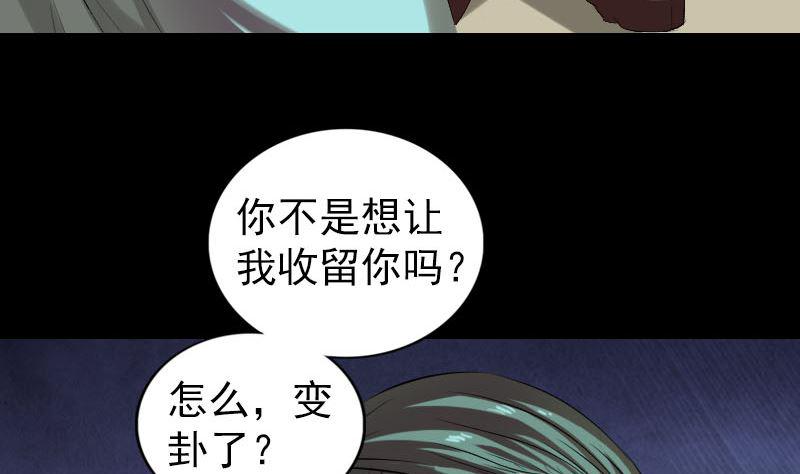 第166话 脱胎换骨25