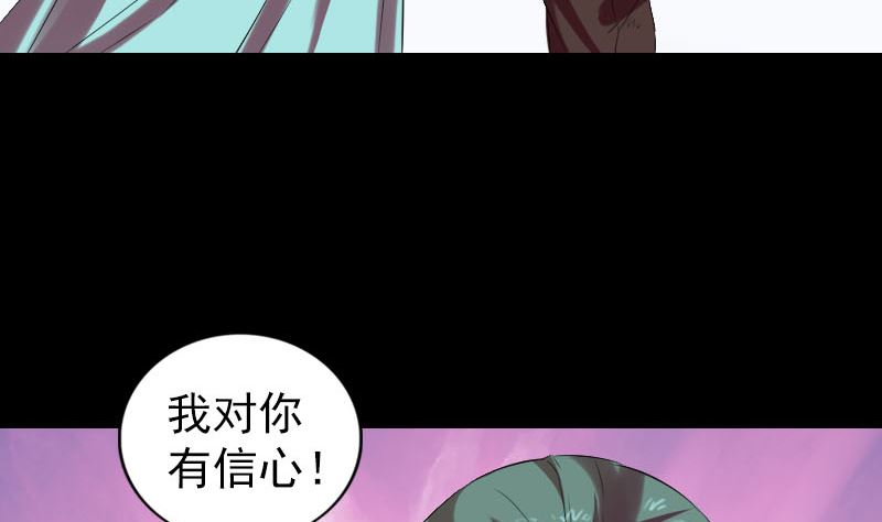 第166话 脱胎换骨85