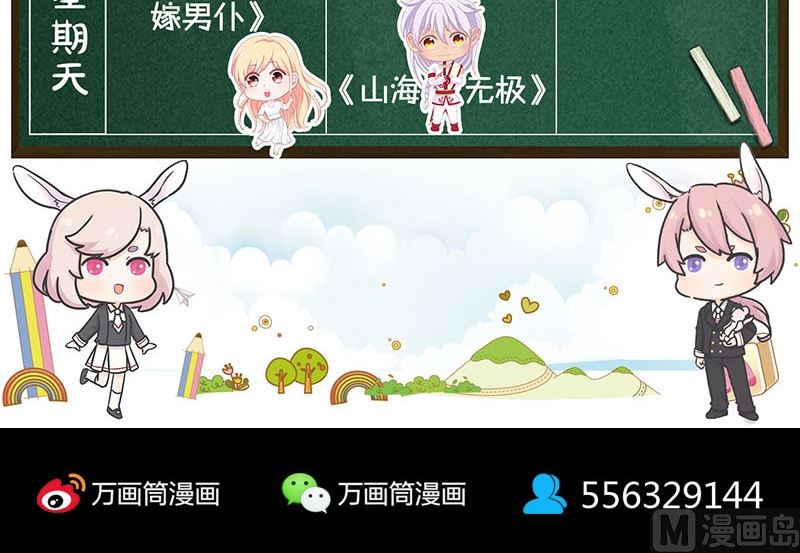 第169话 天才少女119