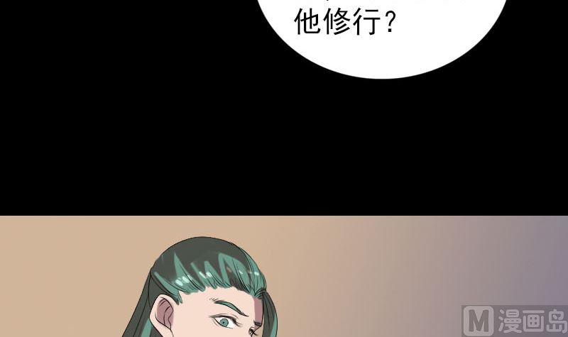 第169话 天才少女98