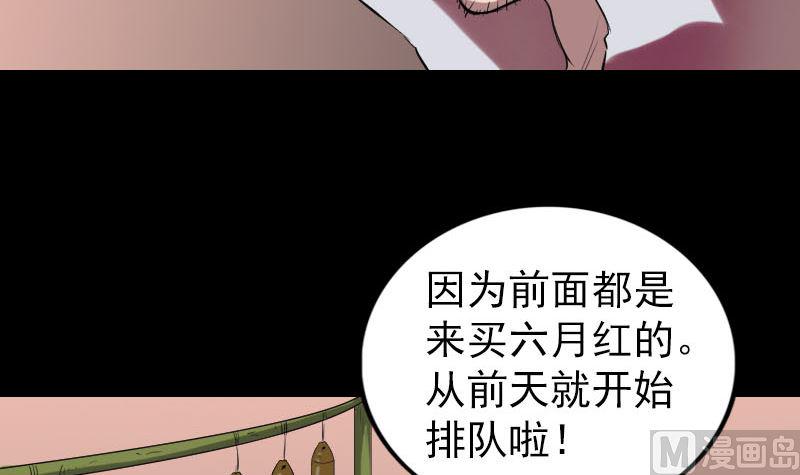 第170话 仙境之城38