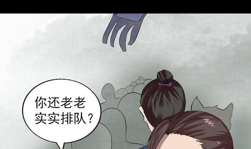 第170话 仙境之城64