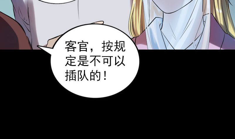 第170话 仙境之城76