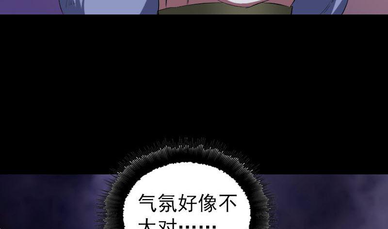 第171话  裙下之臣18