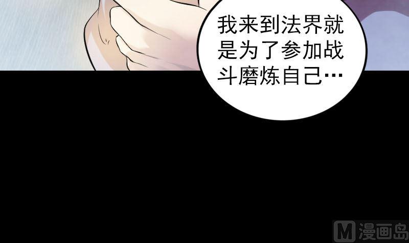 第175话 路见不平14