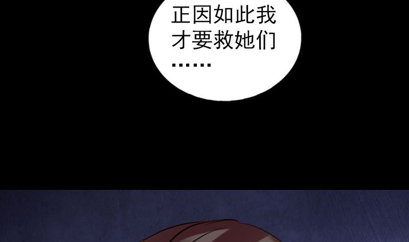 第175话 路见不平54