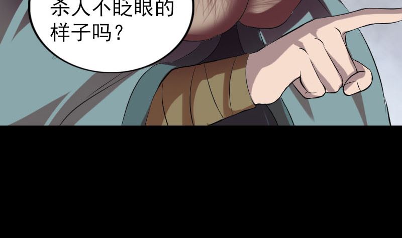 第175话 路见不平63