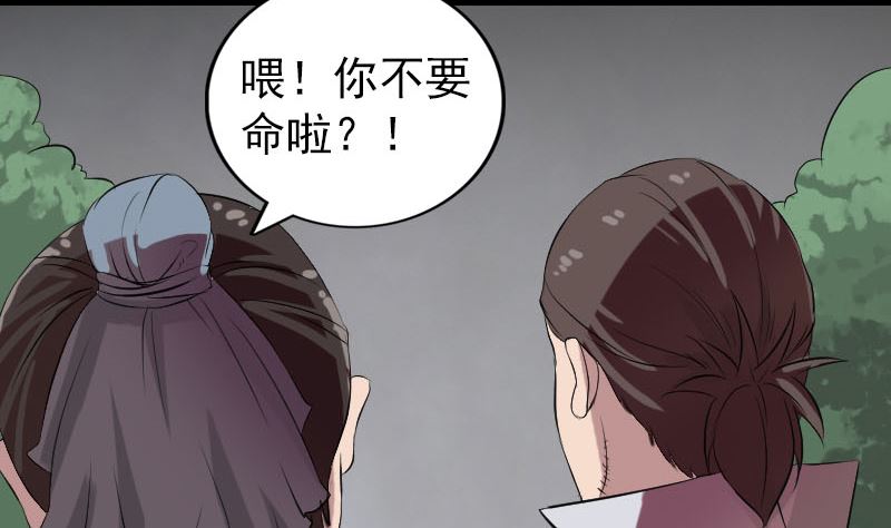 第175话 路见不平70