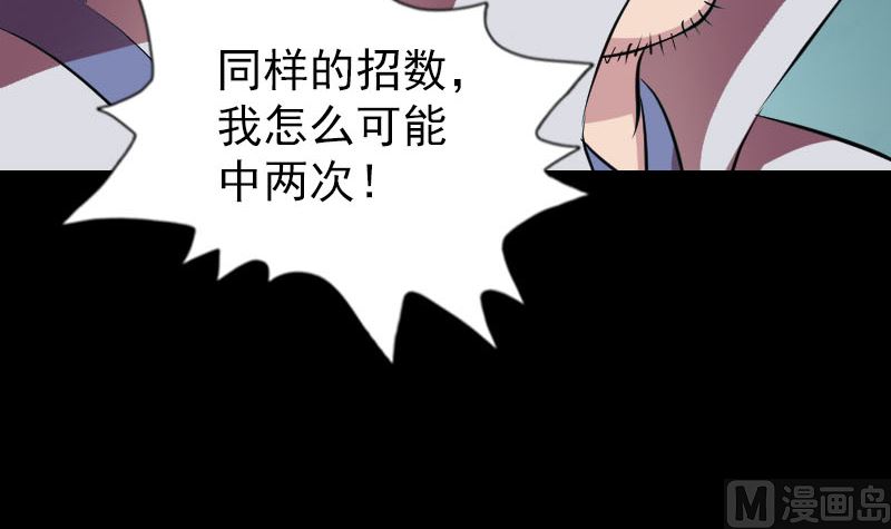 第178话 青龙珠50