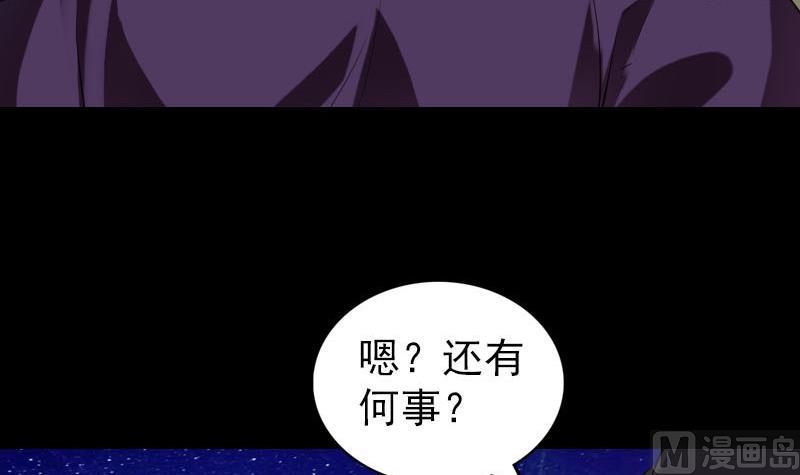 第179话 宅是86