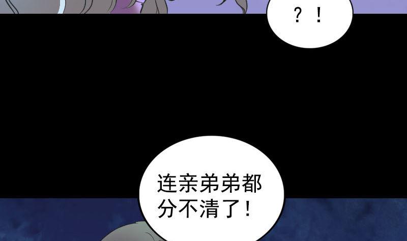 第190话 防不胜防37