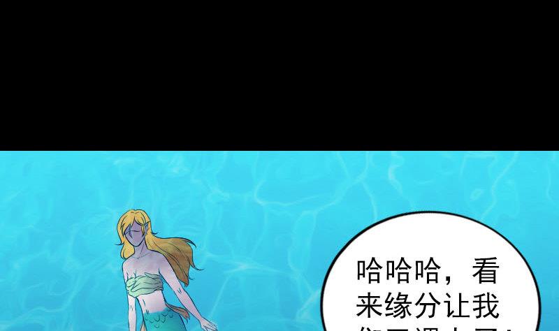 第191话 海底世界99