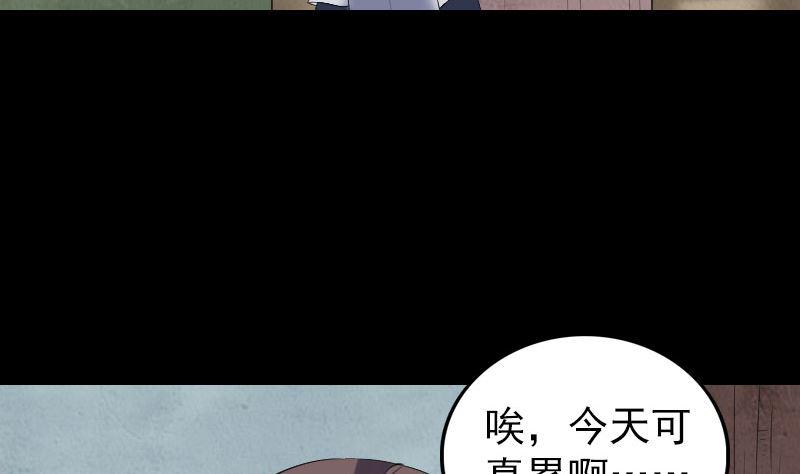 第195话 诛仙剑谱4