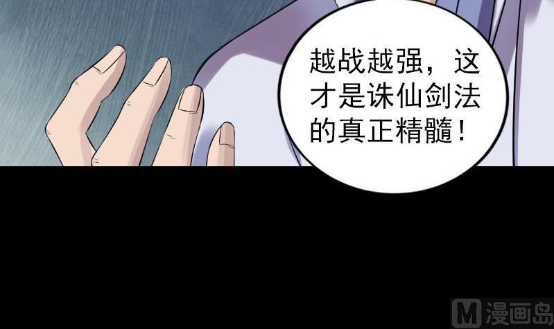 第199话 收放自如98