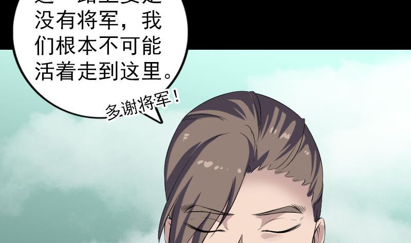 第203话 凌绝顶69