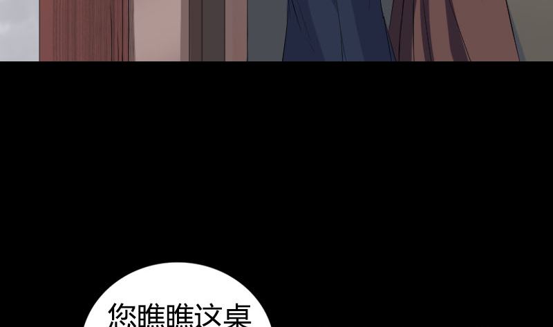 第209话 重逢63