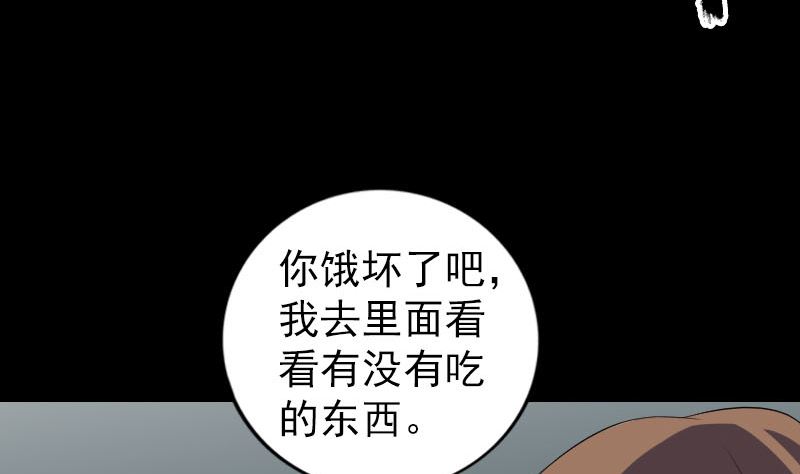 第217话 真相51