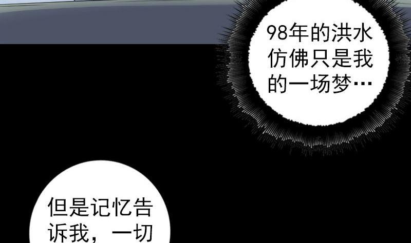 第220话 救赎15