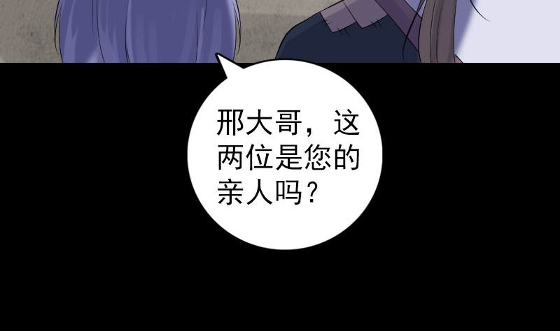 第220话 救赎82