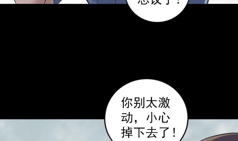 第222话 师徒相见10