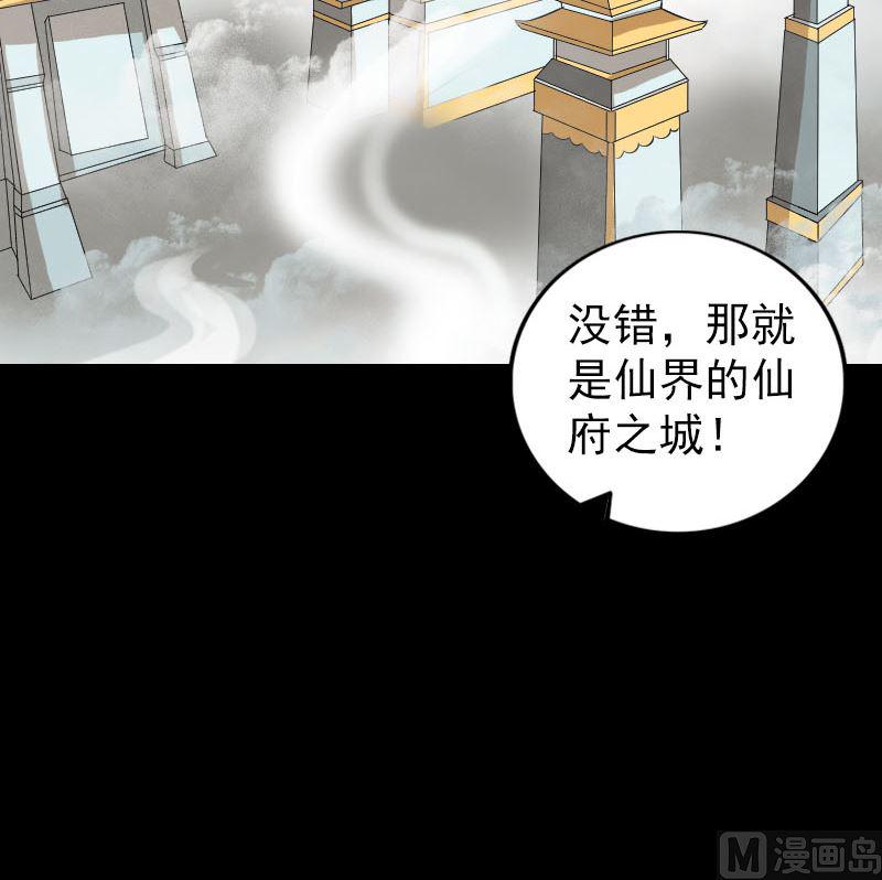 第222话 师徒相见20