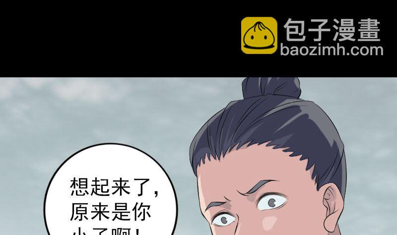 第222话 师徒相见42