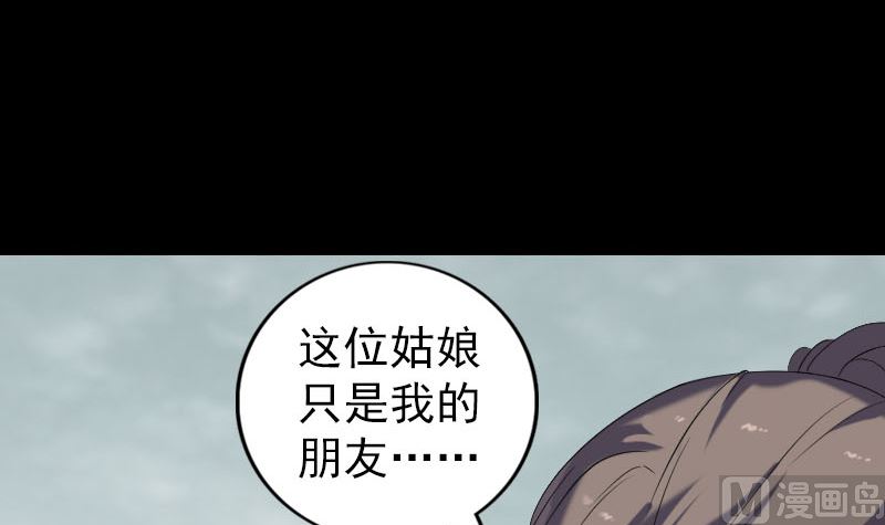 第222话 师徒相见50