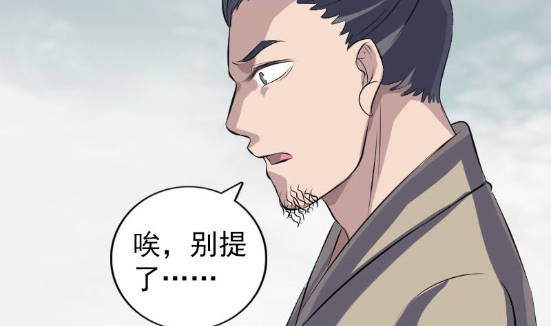 第222话 师徒相见58