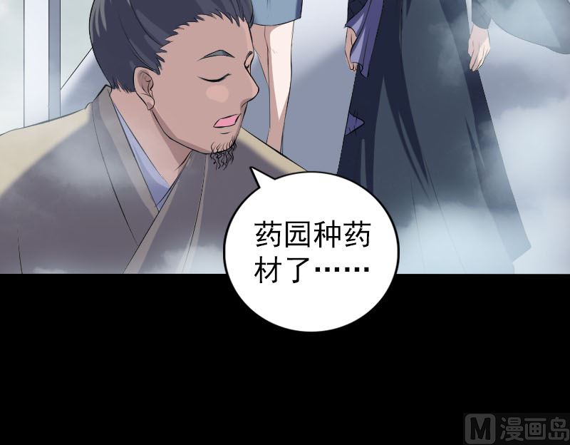 第222话 师徒相见62